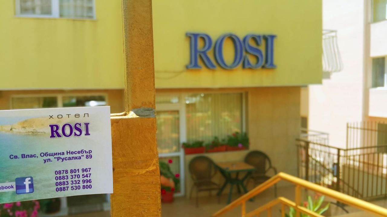 Отель Family Hotel Rosi Свети-Влас-9